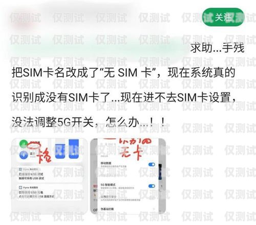 電銷手機卡養(yǎng)號，打造穩(wěn)定銷售渠道的關鍵電銷手機卡養(yǎng)號流程