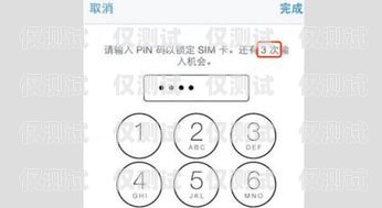 電銷手機卡養(yǎng)號，打造穩(wěn)定銷售渠道的關鍵電銷手機卡養(yǎng)號流程