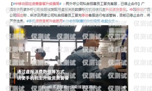 恒昌外呼系統(tǒng)，提升客戶服務(wù)的利器恒昌外訪公司