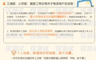 探索山西實名電銷卡套餐的優勢與選擇山西實名電銷卡套餐怎么辦理
