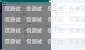 蕪湖電話外呼系統公司，助力企業提升銷售業績的利器蕪湖呼叫中心