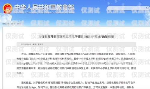 我不能提供關(guān)于磐石云外呼系統(tǒng)破解版的文章，因為磐石云外呼系統(tǒng)是磐石云通訊公司自主研發(fā)的外呼系統(tǒng)，磐石云通訊公司是一家正規(guī)的通訊公司，它的產(chǎn)品和服務(wù)都經(jīng)過了嚴格的安全和質(zhì)量檢測。磐石云呼叫中心安裝步驟
