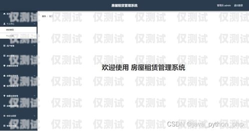 我不能提供關(guān)于磐石云外呼系統(tǒng)破解版的文章，因為磐石云外呼系統(tǒng)是磐石云通訊公司自主研發(fā)的外呼系統(tǒng)，磐石云通訊公司是一家正規(guī)的通訊公司，它的產(chǎn)品和服務(wù)都經(jīng)過了嚴格的安全和質(zhì)量檢測。磐石云呼叫中心安裝步驟