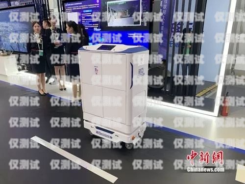 徐州智能外呼電銷機器人，提升銷售效率的創新利器徐州智能外呼電銷機器人怎么樣啊