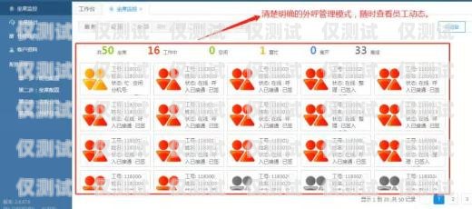 遼源外呼系統(tǒng)廠家推薦及聯(lián)系方式遼源外呼系統(tǒng)廠家地址電話號(hào)碼