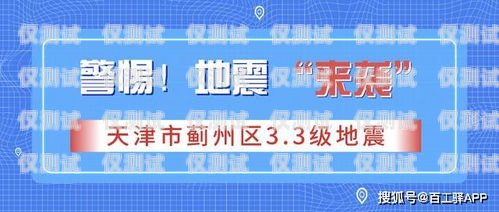 天津電銷卡辦理注意事項(xiàng)天津電銷卡的辦理注意事項(xiàng)有哪些