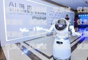 探索東莞市 ai 電銷機器人的創(chuàng)新與應用東莞市ai電銷機器人有限公司