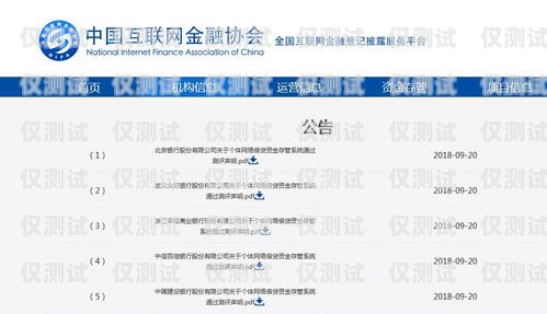 揭秘網(wǎng)上的白名單電銷卡，真相與風(fēng)險(xiǎn)網(wǎng)上的白名單電銷卡是真的嗎