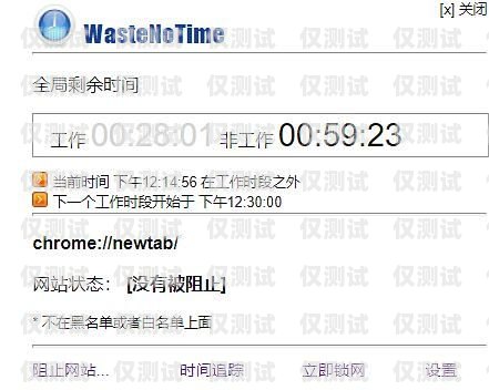 揭秘網(wǎng)上的白名單電銷卡，真相與風(fēng)險(xiǎn)網(wǎng)上的白名單電銷卡是真的嗎