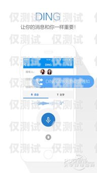 河南網(wǎng)絡(luò)電話外呼系統(tǒng)公司，助力企業(yè)高效溝通的利器網(wǎng)絡(luò)電話外呼系統(tǒng)平臺(tái)
