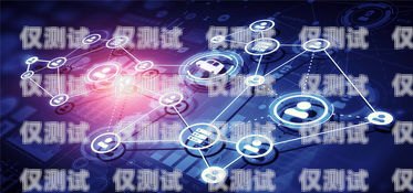河南網(wǎng)絡(luò)電話外呼系統(tǒng)公司，助力企業(yè)高效溝通的利器網(wǎng)絡(luò)電話外呼系統(tǒng)平臺(tái)