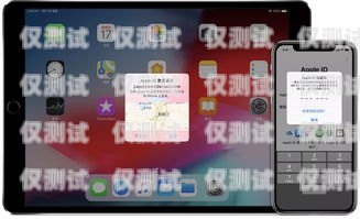 外呼防封號(hào)系統(tǒng)安全嗎？外呼防封號(hào)系統(tǒng)安全嗎蘋(píng)果