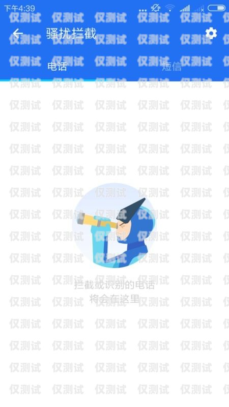 拒絕騷擾，保護個人信息安全——關(guān)閉銀行信用卡電銷的必要性關(guān)閉銀行信用卡電銷騷擾怎么辦
