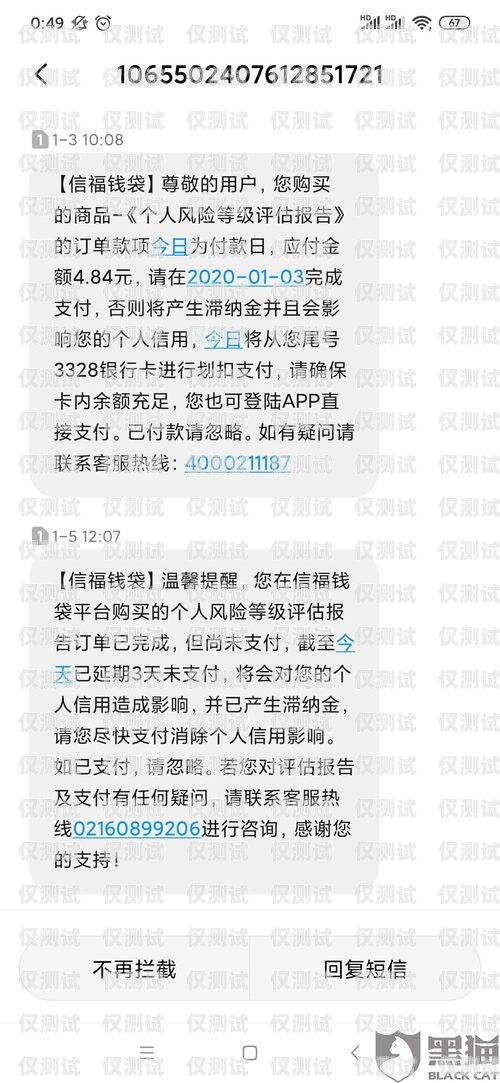 拒絕騷擾，保護個人信息安全——關(guān)閉銀行信用卡電銷的必要性關(guān)閉銀行信用卡電銷騷擾怎么辦