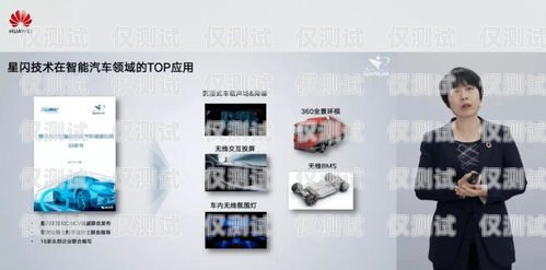長沙外呼系統(tǒng)手機卡經銷商，提供可靠通信解決方案的重要伙伴長沙外呼公司