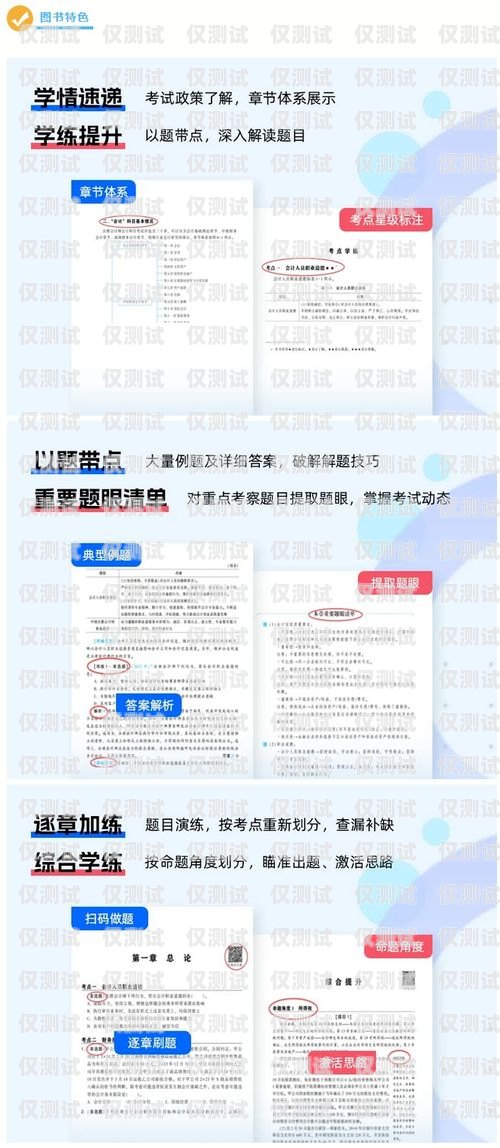 無錫電銷卡選購指南，哪家好？無錫專屬電銷卡哪家好用