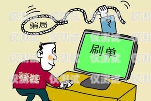 電銷客服電話卡騙局，如何防范與應(yīng)對電銷客服電話卡騙局揭秘