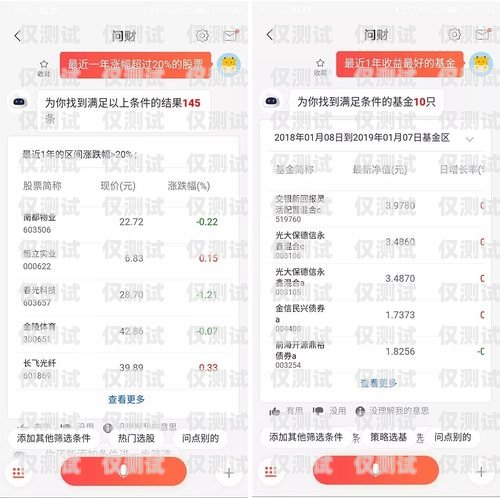 智能電話機器人，工作原理與應用智能電話機器人怎么工作的