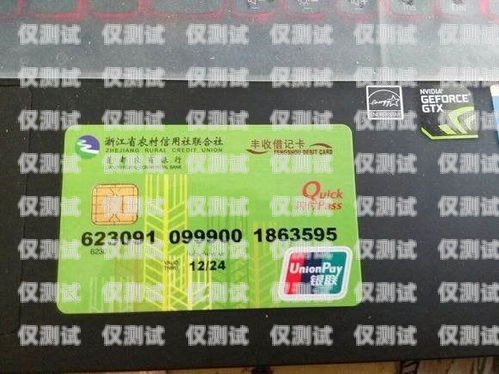 恩施華翔電銷卡，助力企業(yè)銷售的利器恩施華翔電銷卡電話號碼
