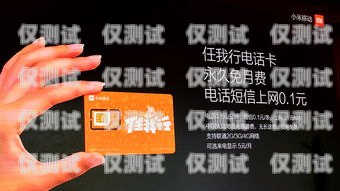聯(lián)通白名單與電銷卡，你需要知道的一切聯(lián)通白名單電話卡