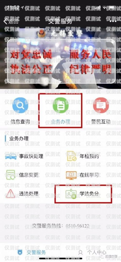 如何選擇適合的無(wú)錫自動(dòng)外呼系統(tǒng)無(wú)錫呼叫