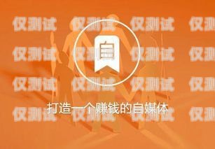 杭州包月電銷卡套餐大揭秘，如何選擇最適合你的套餐？杭州包月電銷卡套餐價格
