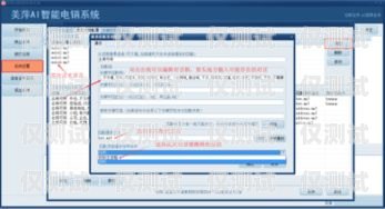 深圳電銷智能外呼系統(tǒng)價格，如何選擇適合您的解決方案深圳電銷智能外呼系統(tǒng)價格表