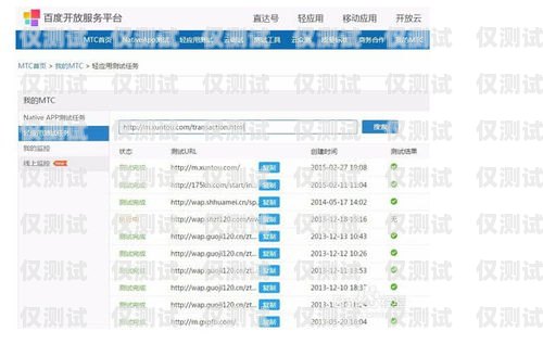 寧海電銷卡購買網站，如何選擇與使用寧海電銷卡購買網站有哪些