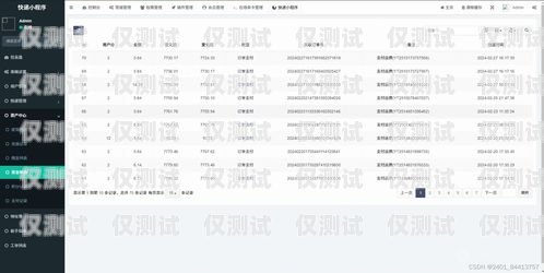 濮陽企業外呼系統代理，提升銷售效率的利器企業外呼系統源碼
