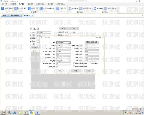 中繼線電銷是否會導致封卡？深入解析與解決方案中繼線電銷會封卡嗎安全嗎