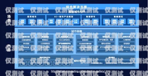 山東智能外呼系統招商山東智能外呼系統價格