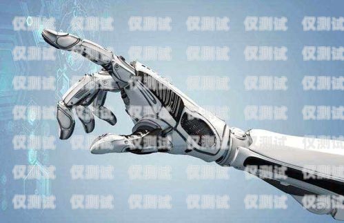 陜西電銷機(jī)器人，助力企業(yè)提升銷售業(yè)績的創(chuàng)新工具陜西電銷機(jī)器人怎么樣啊