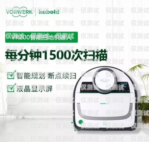 哪個品牌電話機器人好些？哪個品牌電話機器人好些呢