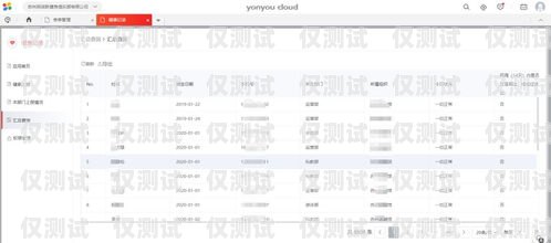 虛擬白名單電銷卡，合法合規的銷售利器虛擬白名單電銷卡怎么辦理