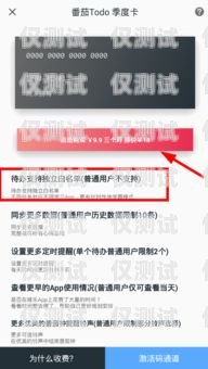 虛擬白名單電銷卡，合法合規的銷售利器虛擬白名單電銷卡怎么辦理