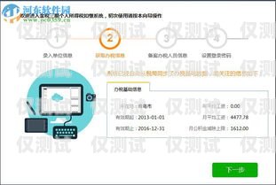 揚(yáng)州 axb 外呼系統(tǒng)，提升銷售與客戶服務(wù)的利器axb外呼小號(hào)