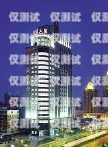 濟(jì)南匯源大廈外呼系統(tǒng)——提升企業(yè)溝通效率的利器濟(jì)南匯源大廈屬于哪個(gè)街道辦事處