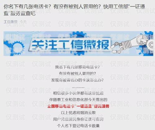 樂(lè)語(yǔ)通信電銷(xiāo)卡代理商查詢(xún)指南樂(lè)語(yǔ)通信電話(huà)卡