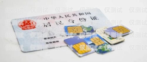 樂(lè)語(yǔ)通信電銷(xiāo)卡代理商查詢(xún)指南樂(lè)語(yǔ)通信電話(huà)卡