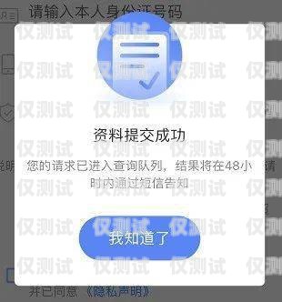 樂(lè)語(yǔ)通信電銷(xiāo)卡代理商查詢(xún)指南樂(lè)語(yǔ)通信電話(huà)卡