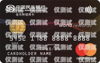 民生銀行信用卡電銷(xiāo)部，服務(wù)與創(chuàng)新的典范民生銀行信用卡電銷(xiāo)部是干嘛的