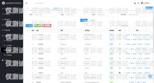 惠州小型外呼系統(tǒng)收費(fèi)，如何選擇適合您的解決方案？惠州外呼公司