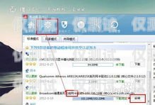 藍(lán)光系統(tǒng)外呼不顯示問題及解決方法藍(lán)光系統(tǒng)外呼地址設(shè)置