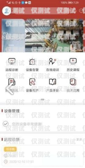德興外呼系統是一款專業的電話營銷軟件，它可以幫助企業提高銷售效率、降低成本、提升客戶滿意度。本文將詳細介紹德興外呼系統的功能、優勢、應用場景以及使用方法，幫助企業更好地了解和使用這款軟件。
