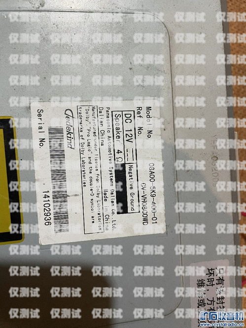 電銷卡是否是新的？電銷卡是新的嗎還是舊的
