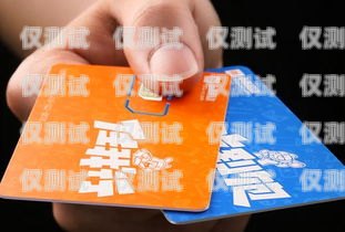 杭州不封號(hào)電銷卡渠道推薦杭州 電話卡