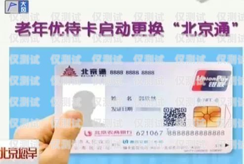 杭州不封號(hào)電銷卡渠道推薦杭州 電話卡