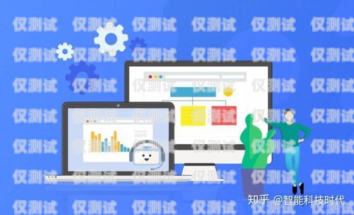 杭州智能外呼系統(tǒng)代理，開啟高效客戶溝通的新時代杭州智能外呼系統(tǒng)代理電話