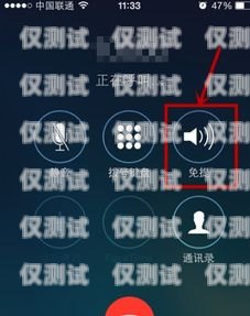 如何設(shè)置電話機(jī)器人接聽(tīng)方式如何設(shè)置電話機(jī)器人接聽(tīng)方式呢