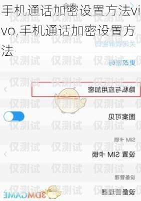 如何設(shè)置電話機(jī)器人接聽(tīng)方式如何設(shè)置電話機(jī)器人接聽(tīng)方式呢